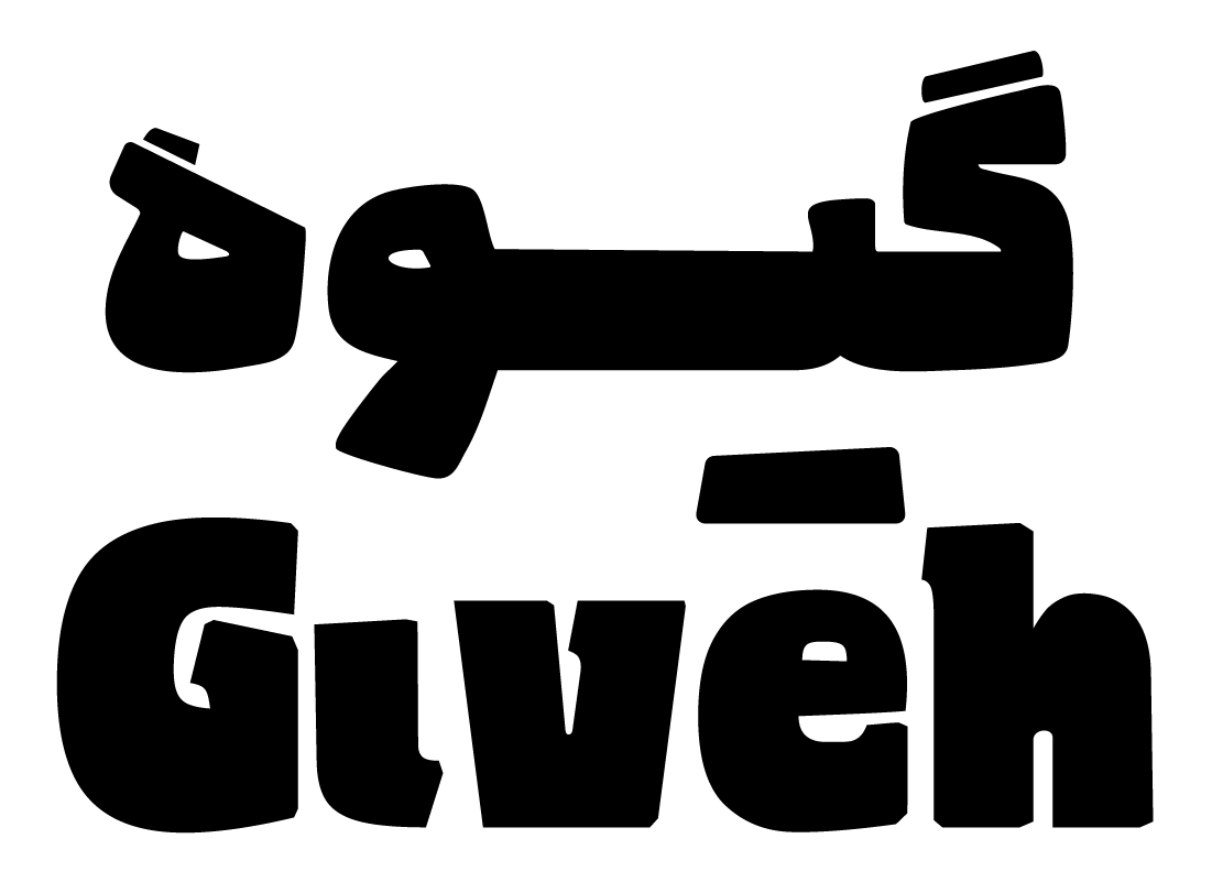 Givēh